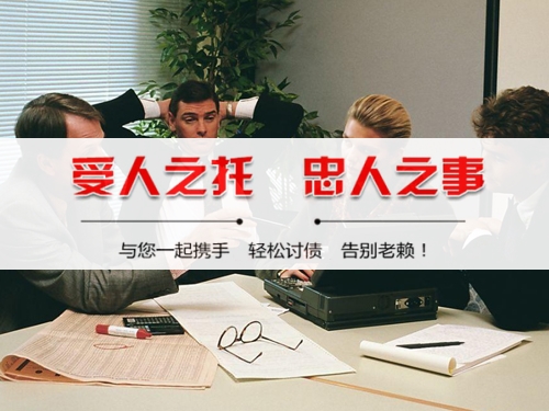 珠海法律催收支持：打造债务清收的合规利器