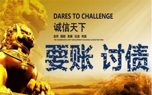 珠海解锁高效坏账重组策略，让债务困局迎刃而解