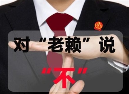 珠海收债公司：如何高效解决债务难题？